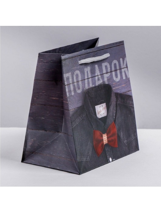 Ламинированный квадратный пакет «Мужской стиль» - 14 х 14 х 9 см. - Сима-Ленд - купить с доставкой в Набережных Челнах