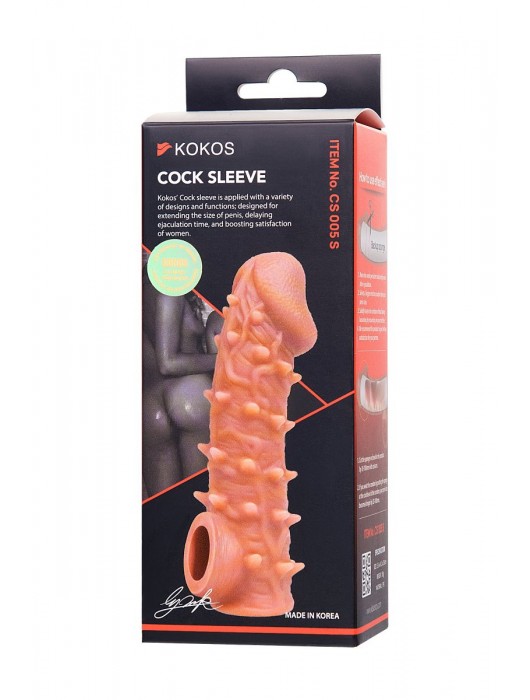 Телесная закрытая насадка с пупырышками Cock Sleeve Size S - 13,8 см. - KOKOS - в Набережных Челнах купить с доставкой