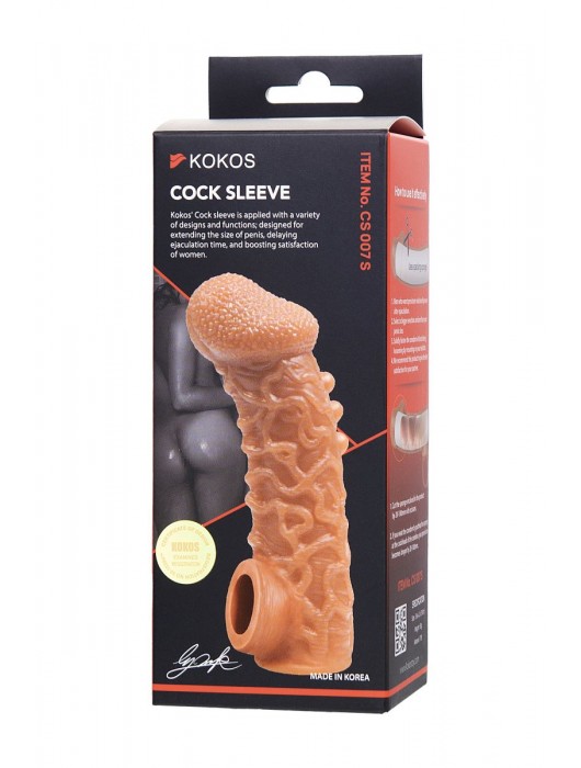 Телесная закрытая насадка с шершавой головкой Cock Sleeve Size S - 13,8 см. - KOKOS - в Набережных Челнах купить с доставкой