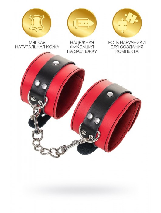 Красно-черные оковы на ноги из кожи - ToyFa - купить с доставкой в Набережных Челнах