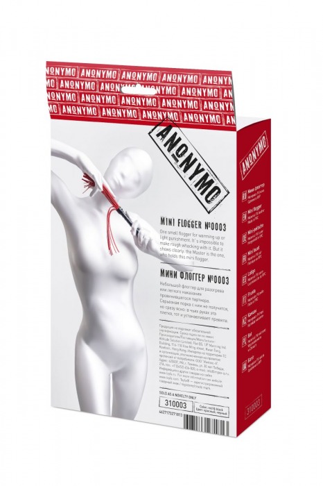 Красно-черный флоггер Anonymo - 28 см. - ToyFa - купить с доставкой в Набережных Челнах