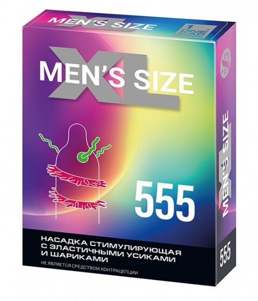 Стимулирующая насадка на пенис MEN SIZE 555 - Sitabella - в Набережных Челнах купить с доставкой