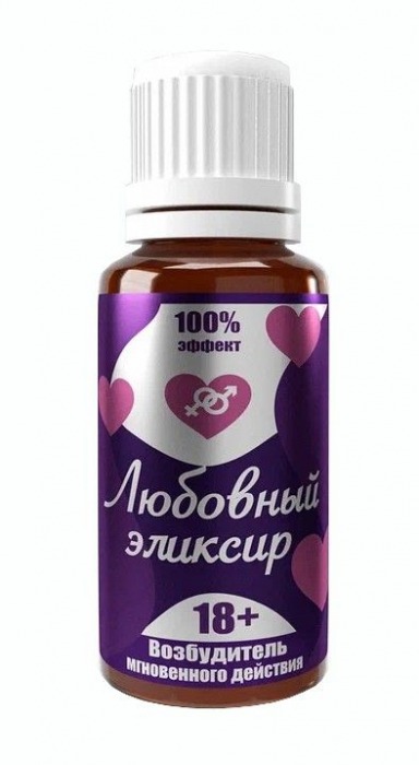 Возбудитель  Любовный эликсир 18+  - 20 мл. - Миагра - купить с доставкой в Набережных Челнах
