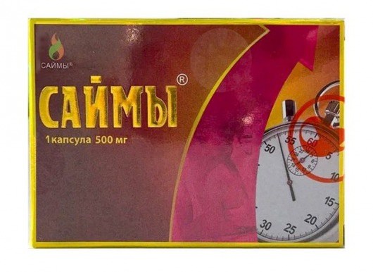 БАД для мужчин  Саймы  - 1 капсула (500 мг.) - Вселенная здоровья - купить с доставкой в Набережных Челнах