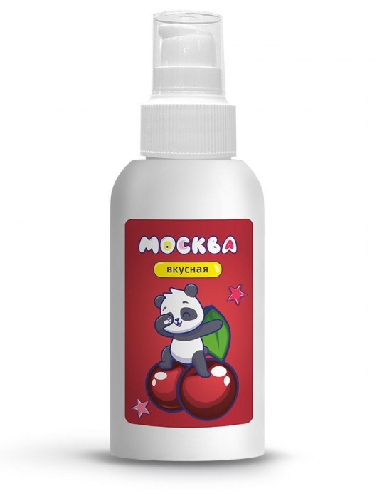 Универсальная смазка с ароматом вишни  Москва Вкусная  - 100 мл. - Москва - купить с доставкой в Набережных Челнах