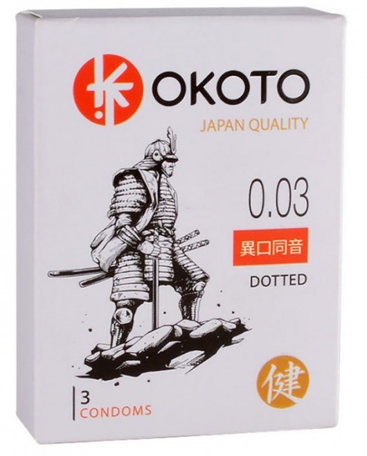 Презервативы с точками OKOTO Dotted - 3 шт. - Sitabella - купить с доставкой в Набережных Челнах