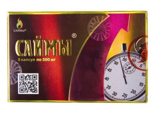 БАД для мужчин  Саймы  - 8 капсул (500 мг.) - Вселенная здоровья - купить с доставкой в Набережных Челнах