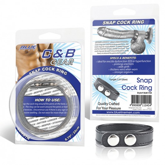 Кольцо на пенис SNAP COCK RING из искусственной кожи на клепках - BlueLine - в Набережных Челнах купить с доставкой