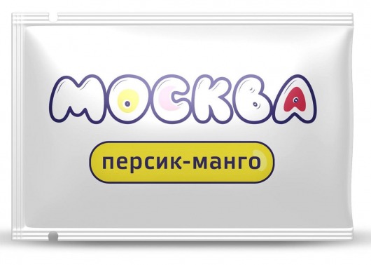 Универсальная смазка с ароматом персика и манго  Москва Вкусная  - 10 мл. - Москва - купить с доставкой в Набережных Челнах