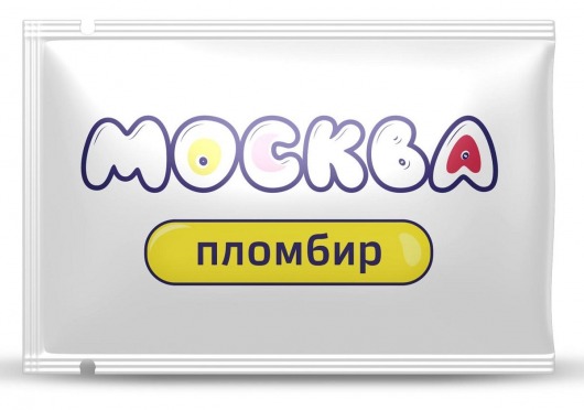 Универсальная смазка с ароматом пломбира  Москва Вкусная  - 10 мл. - Москва - купить с доставкой в Набережных Челнах