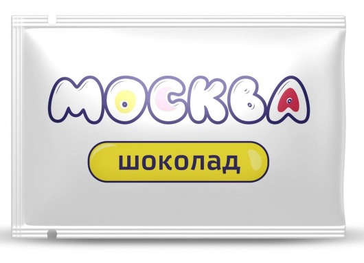 Универсальная смазка с ароматом шоколада  Москва Вкусная  - 10 мл. - Москва - купить с доставкой в Набережных Челнах