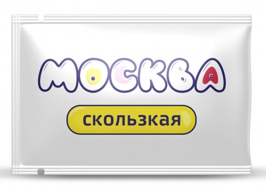 Гибридная смазка  Москва Скользкая  - 10 мл. - Москва - купить с доставкой в Набережных Челнах