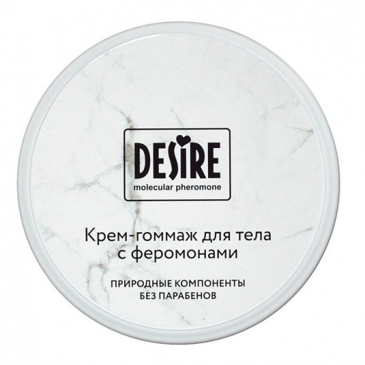 Крем-гоммаж с феромонами Desire - 200 мл. -  - Магазин феромонов в Набережных Челнах