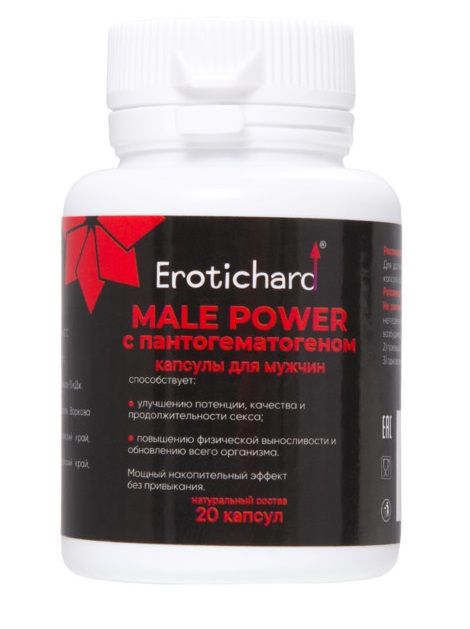 Капсулы для мужчин Erotichard male power с пантогематогеном - 20 капсул (0,370 гр.) - Erotic Hard - купить с доставкой в Набережных Челнах