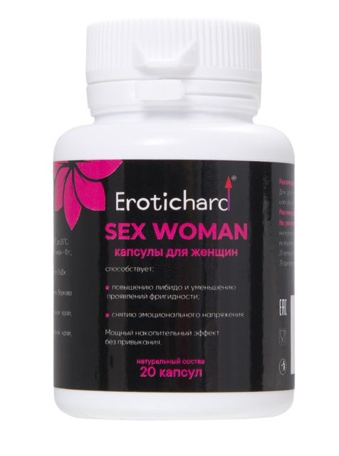 Капсулы для женщин Erotichard sex woman - 20 капсул (0,370 гр.) - Erotic Hard - купить с доставкой в Набережных Челнах