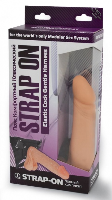 Реалистичный фаллоимитатор на трусиках с плугом - 18,5 см. - LOVETOY (А-Полимер) - купить с доставкой в Набережных Челнах