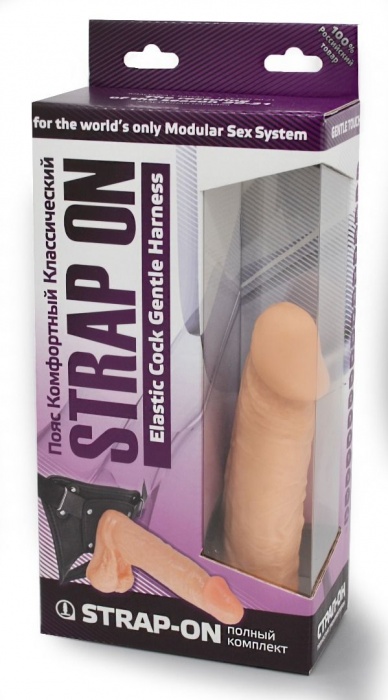 Реалистичный фаллоимитатор с мошонкой на трусиках Харнесс - 16,5 см. - LOVETOY (А-Полимер) - купить с доставкой в Набережных Челнах