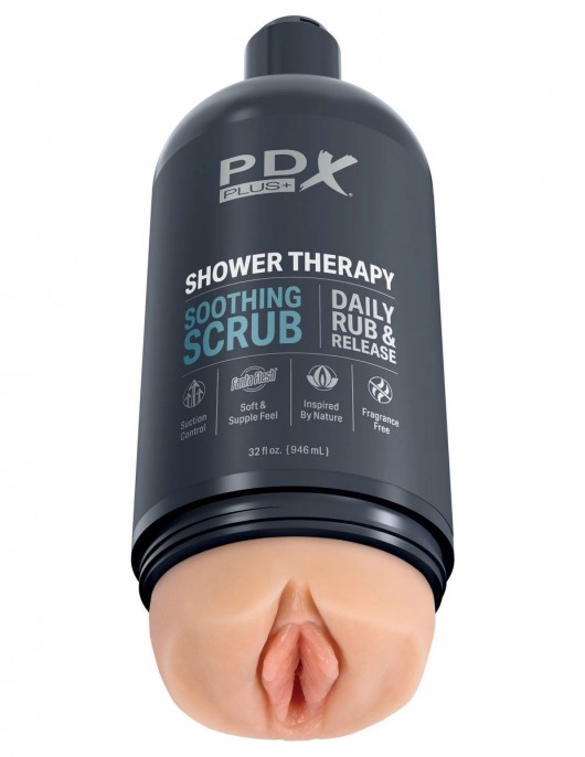 Телесный мастурбатор-вагина Shower Therapy Soothing Scrub - Pipedream - в Набережных Челнах купить с доставкой