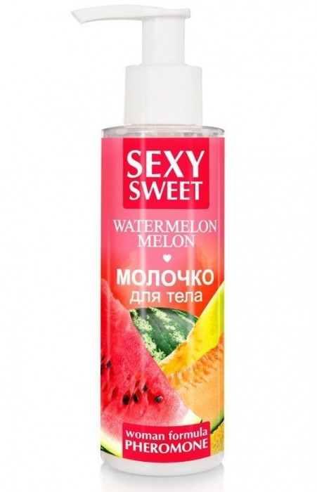 Молочко для тела с феромонами и ароматом дыни и арбуза Sexy Sweet Watermelon Melon - 150 гр. -  - Магазин феромонов в Набережных Челнах