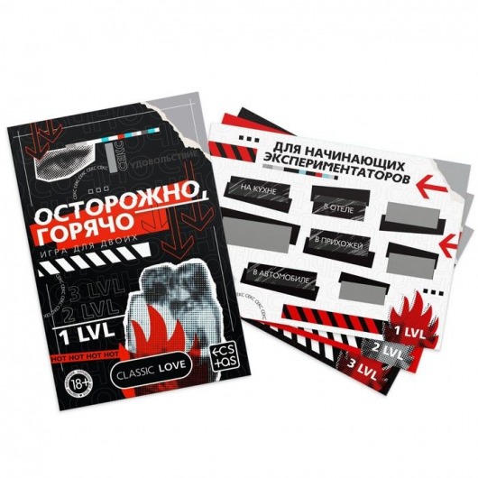 Игра для двоих «Осторожно, горячо» со скретч-слоем - Сима-Ленд - купить с доставкой в Набережных Челнах