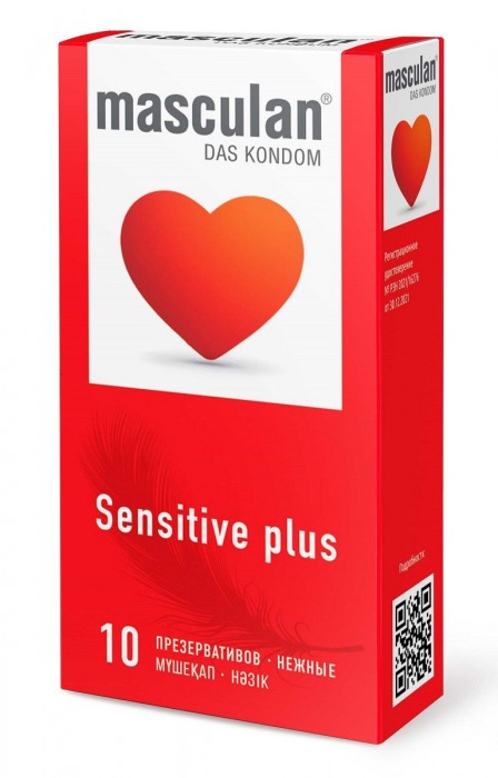 Презервативы Masculan Sensitive plus - 10 шт. - Masculan - купить с доставкой в Набережных Челнах
