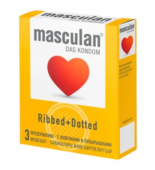 Презервативы с колечками и пупырышками Masculan Ribbed+Dotted - 3 шт. - Masculan - купить с доставкой в Набережных Челнах