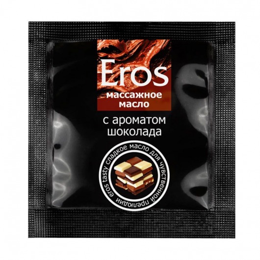 Массажное масло Eros с ароматом шоколада - 4 гр. - Биоритм - купить с доставкой в Набережных Челнах