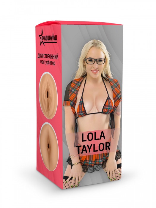 Двусторонний мастурбатор Lola Taylor - 22 см. - ФлешНаш - в Набережных Челнах купить с доставкой