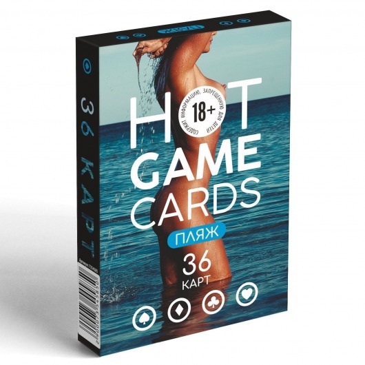 Игральные карты Hot Game Cards «Пляж» - Сима-Ленд - купить с доставкой в Набережных Челнах