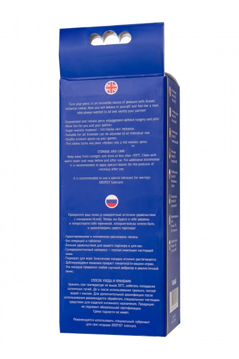 Телесная удлиняющая фаллическая насадка - 16 см. - ToyFa - в Набережных Челнах купить с доставкой