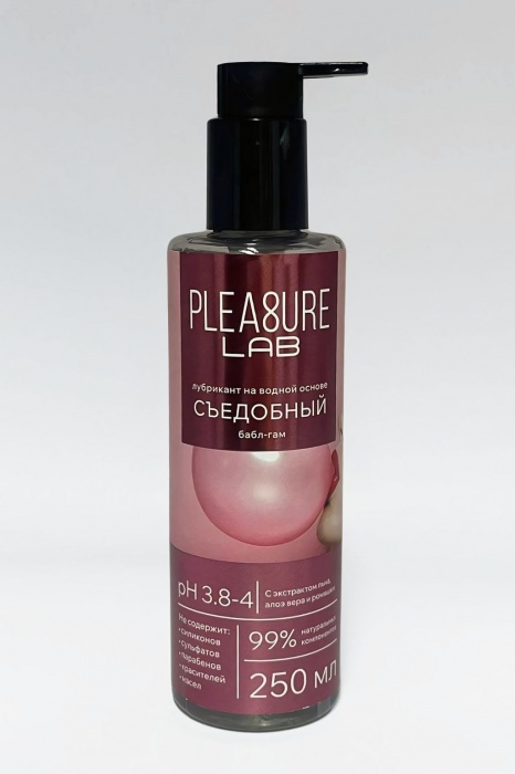 Лубрикант на водной основе Pleasure Lab с ароматом бабл-гам - 250 мл. - Pleasure Lab - купить с доставкой в Набережных Челнах