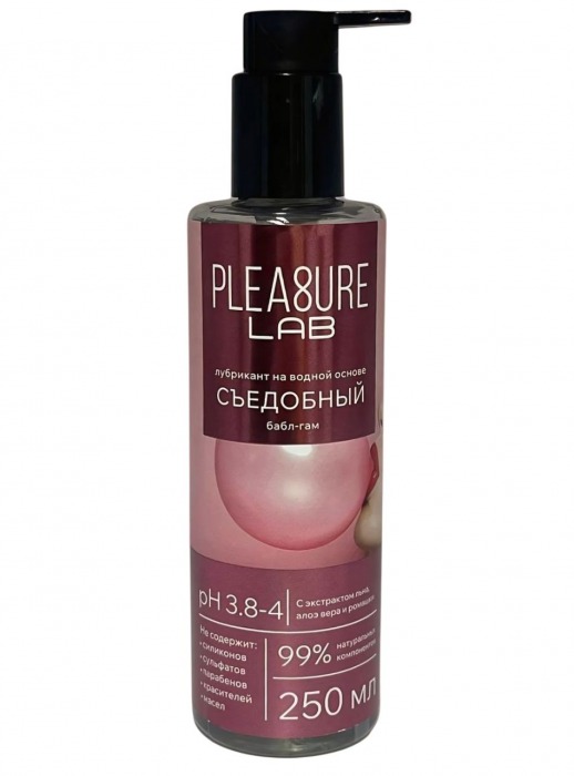 Лубрикант на водной основе Pleasure Lab с ароматом бабл-гам - 250 мл. - Pleasure Lab - купить с доставкой в Набережных Челнах