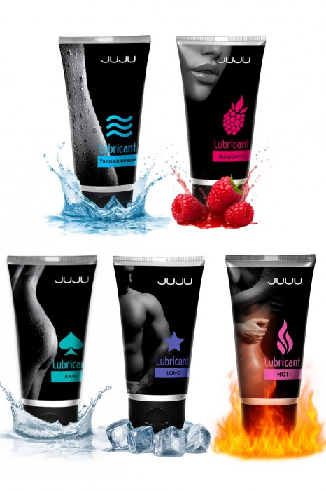 Набор из 5 лубрикантов JUJU (увлажняющий, Hot+, Long, Anal, малина) - JuJu - купить с доставкой в Набережных Челнах