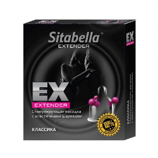 Стимулирующая насадка Sitabella Extender  Классика - Sitabella - купить с доставкой в Набережных Челнах
