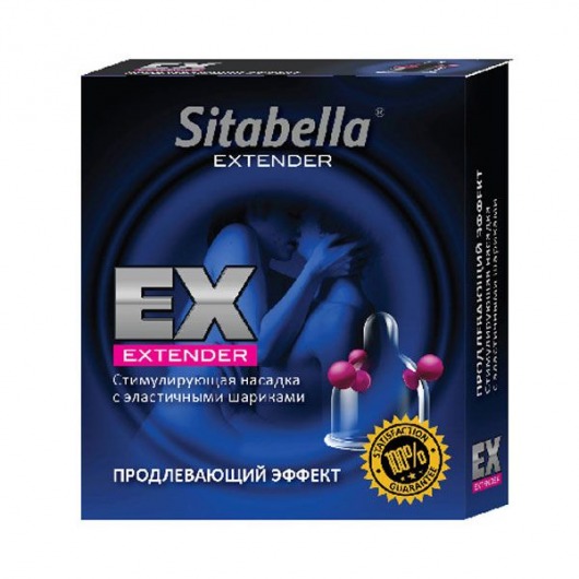 Стимулирующая насадка Sitabella Extender  Продлевающий Эффект - Sitabella - купить с доставкой в Набережных Челнах