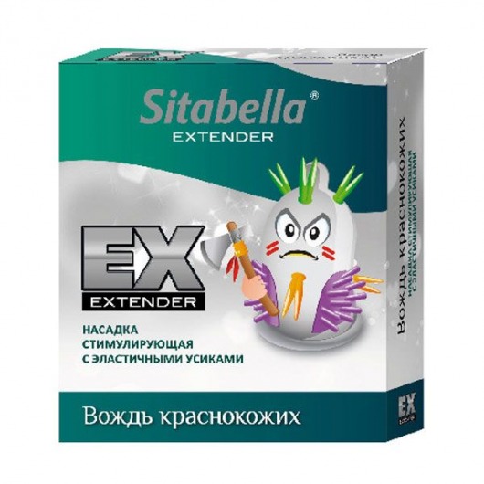 Стимулирующая насадка Sitabella Extender  Вождь краснокожих - Sitabella - купить с доставкой в Набережных Челнах