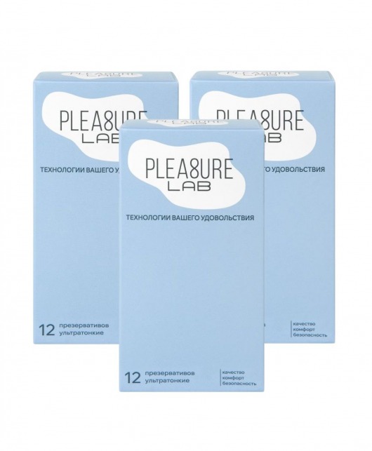 Набор из 3 упаковок ультратонких презервативов Pleasure Lab (по 12 шт.) - Pleasure Lab - купить с доставкой в Набережных Челнах