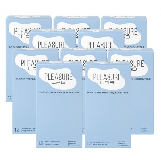 Набор из 10 упаковок ультратонких презервативов Pleasure Lab (по 12 шт.) - Pleasure Lab - купить с доставкой в Набережных Челнах