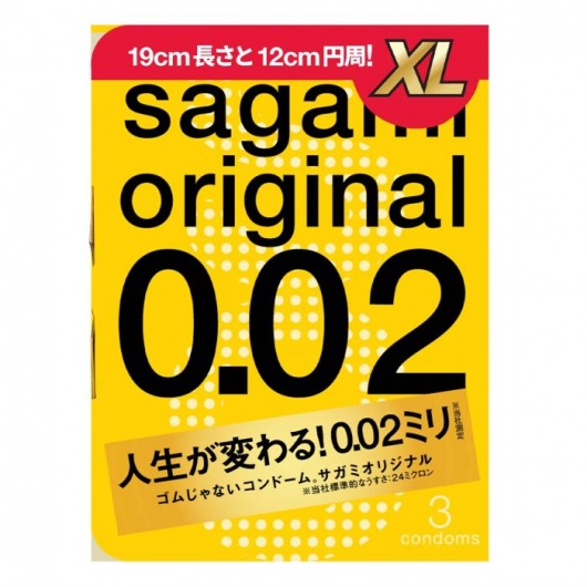 Презервативы увеличенного размера Sagami Original 0.02 XL-size - 3 шт. - Sagami - купить с доставкой в Набережных Челнах