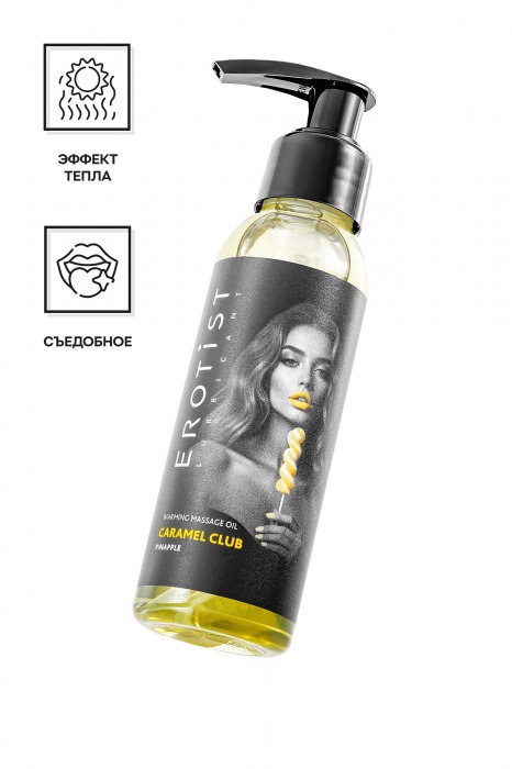 Разогревающее массажное масло Erotist Caramel Club с ароматом ананаса - 100 мл. - Erotist Lubricants - купить с доставкой в Набережных Челнах