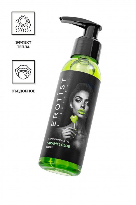 Разогревающее массажное масло Erotist Caramel Club с ароматом дюшеса - 100 мл. - Erotist Lubricants - купить с доставкой в Набережных Челнах