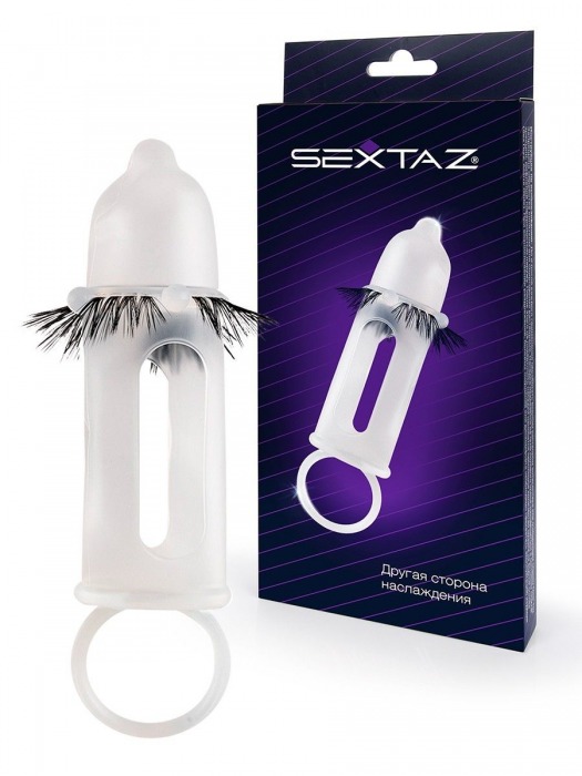 Эластичная насадка на пенис с подхватом мошонки и стимулирующими «ресничками» - Sextaz - в Набережных Челнах купить с доставкой