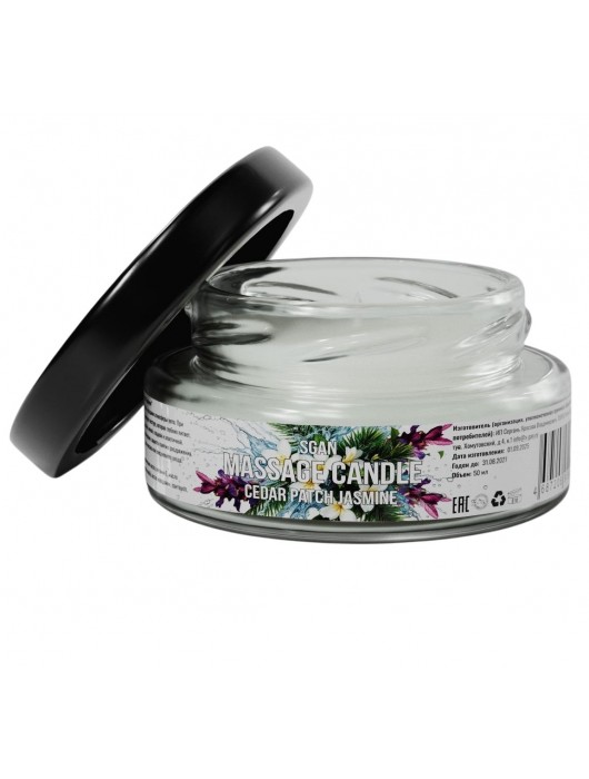 Массажная свеча «Кедр - Пачули - Жасмин» - 50 мл. - SGAN - купить с доставкой в Набережных Челнах