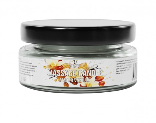 Массажная свеча «Амбра и ваниль» - 50 мл. - SGAN - купить с доставкой в Набережных Челнах