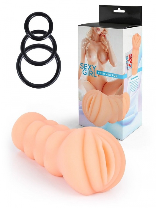 Телесный мастурбатор-вагина с эрекционными кольцами в комплекте - Sexy Girl - в Набережных Челнах купить с доставкой