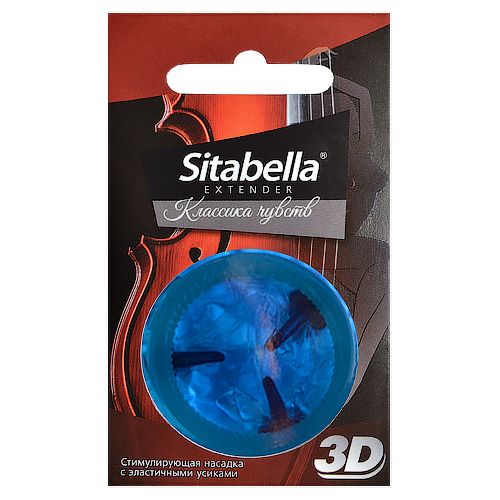 Насадка стимулирующая Sitabella 3D  Классика чувств - Sitabella - купить с доставкой в Набережных Челнах