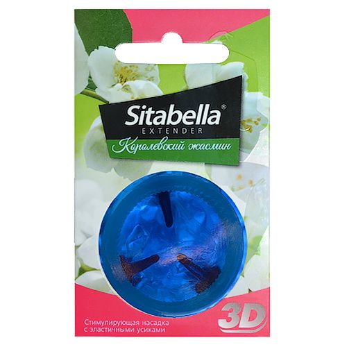 Насадка стимулирующая Sitabella 3D  Королевский жасмин  с ароматом жасмина - Sitabella - купить с доставкой в Набережных Челнах