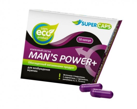 Капсулы для мужчин Man s Power+ с гранулированным семенем - 10 капсул (0,35 гр.) - SuperCaps - купить с доставкой в Набережных Челнах