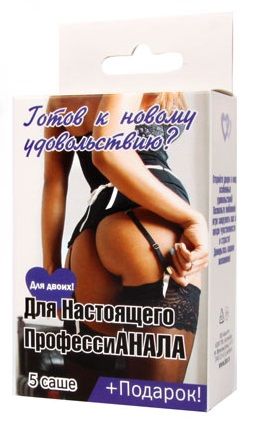 Набор лубрикантов  Для настоящего профессиАНАЛА - Биоритм - купить с доставкой в Набережных Челнах