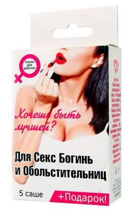 Набор лубрикантов  Для секс-богинь и обольстительниц - Биоритм - купить с доставкой в Набережных Челнах